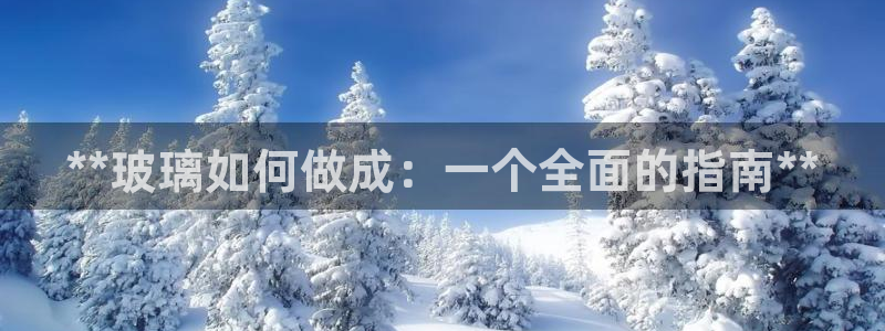 彩神vlll(中国)百度百科