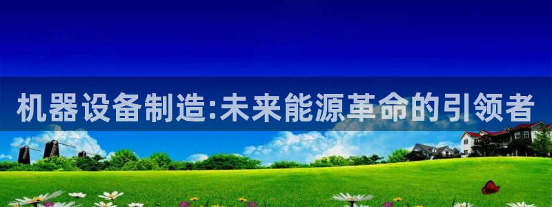 彩神购彩-购彩大厅入口娱乐首选