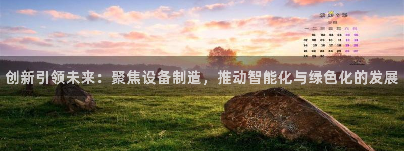彩神大发黑平台